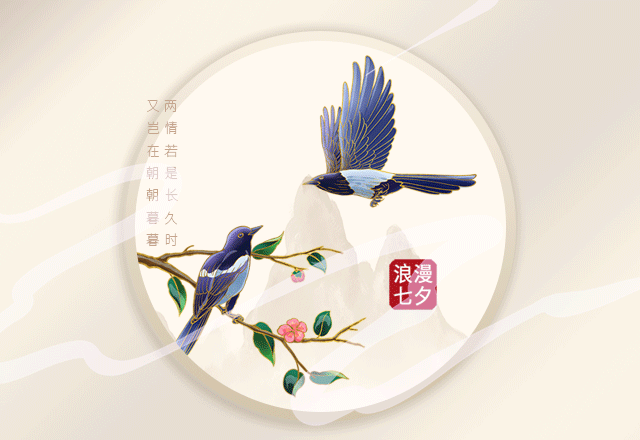 七夕就來華樂士，消費(fèi)即送萬(wàn)安山野生動(dòng)物園門票（數(shù)量有限送完為止）